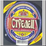 jekaterinpatrat (124).jpg